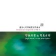 耶誕鈴聲&齊來崇拜～盧易之的耶誕歌謠改編曲