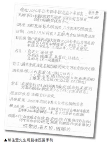 2016xie_jia_feng_-1.jpg