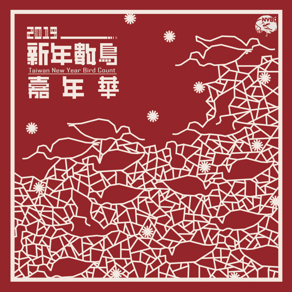 2019 反嘴鴴方巾