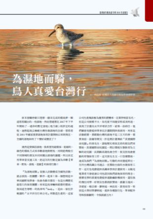 niao_ren_1_0.jpg