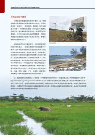 niao_ren_2.jpg