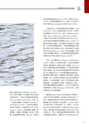 qian_xi_xian_de_wei_ji_2.jpg