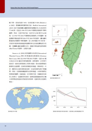 qian_xi_xian_de_wei_ji_3.jpg