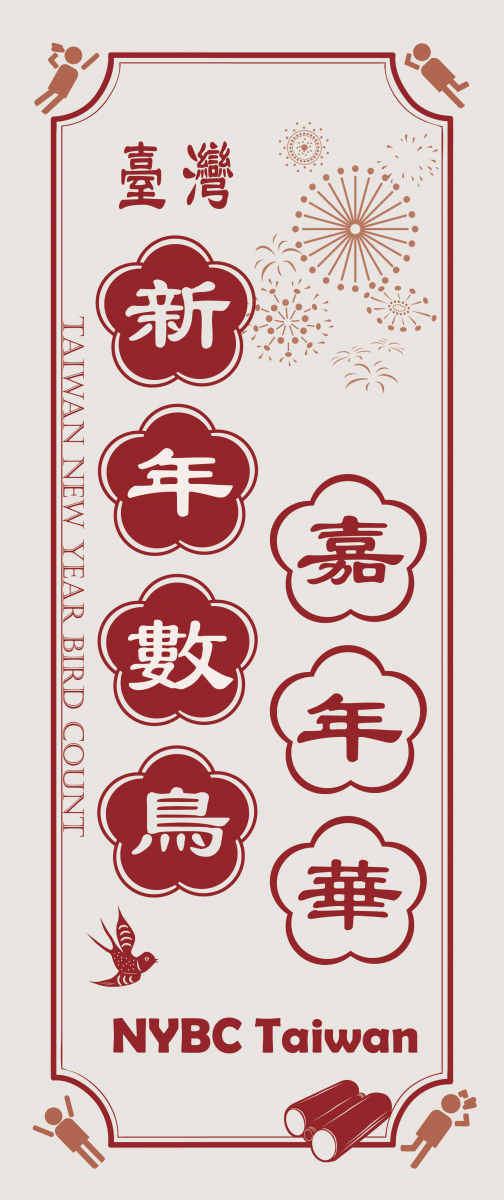 wan_yong_qi_.png