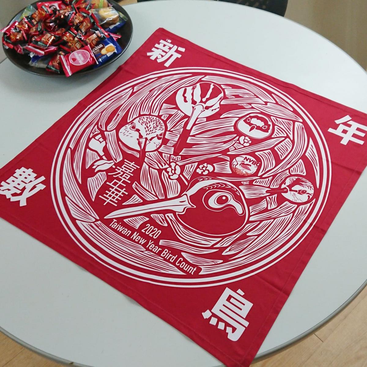 2020_fang_jin_shi_pai_.jpg
