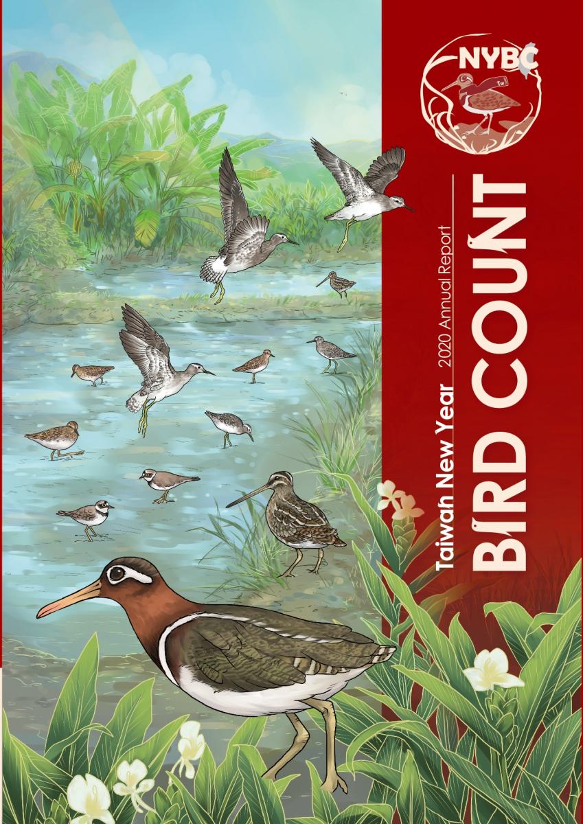 Taiwan New Year Bird Count 2020 Annual Report cover