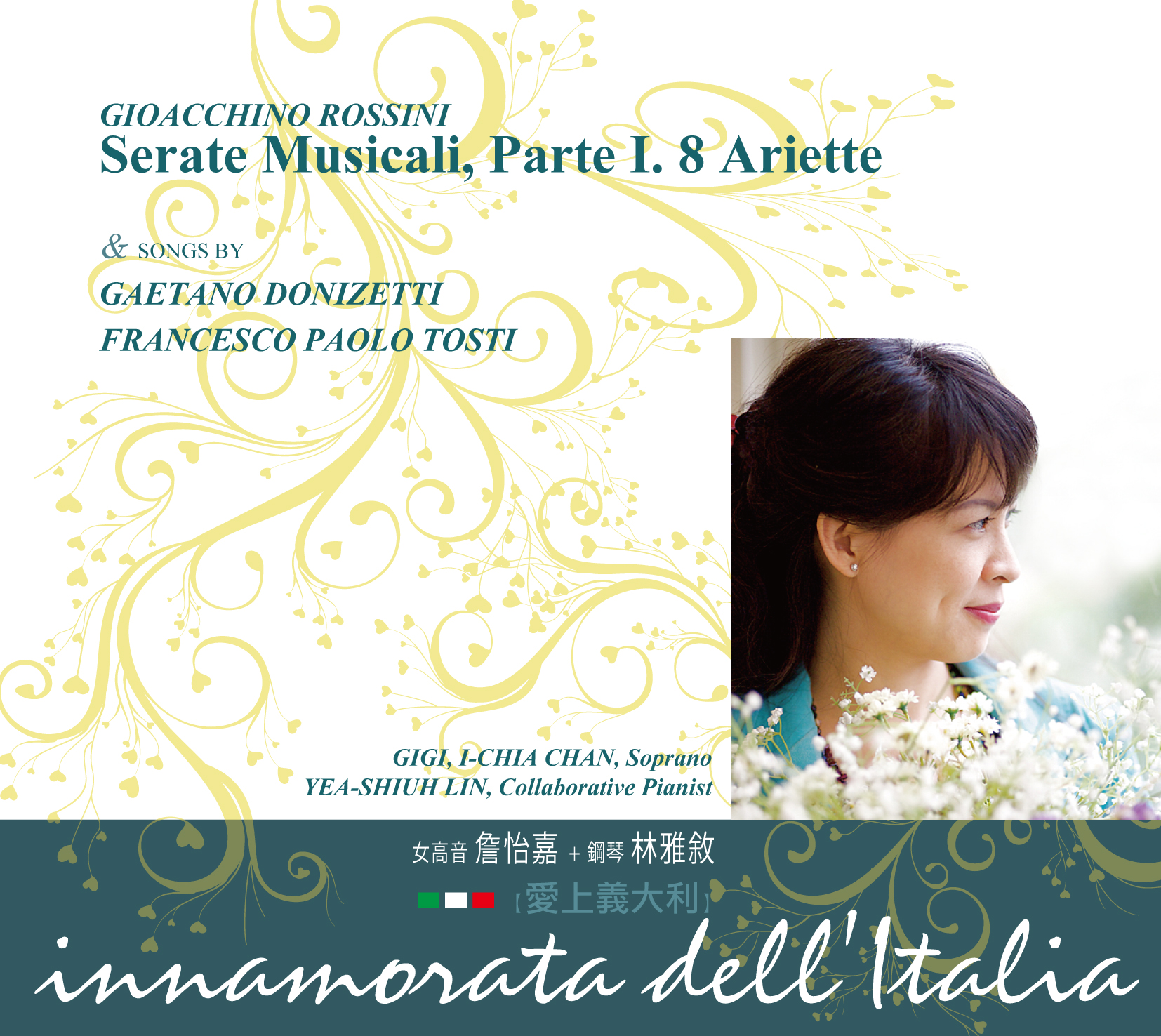 愛上義大利～女高音詹怡嘉獨唱專輯Innamorate Dell'Italy